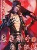 魔兽剑圣异界纵横