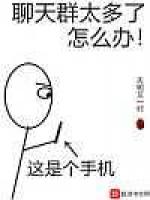 聊天群太多了怎么办