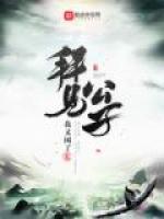 拜见公子