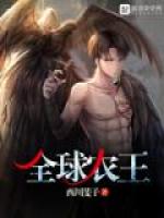 全球农王