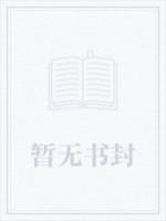深宵酒馆