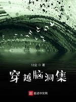 记忆杀场