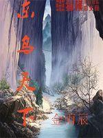东乌天下