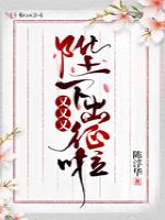 陛下又又又出征啦